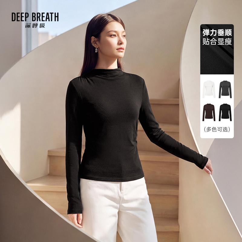 DEEP BREATH深呼吸女装 新款半高领收腰内搭长袖T恤打底衫A303114