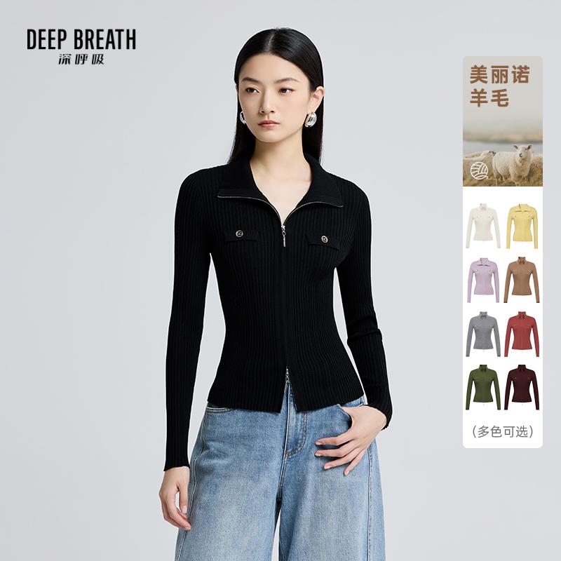 DEEP BREATH深呼吸女装 简约双头拉链装饰袋针织开衫A400975