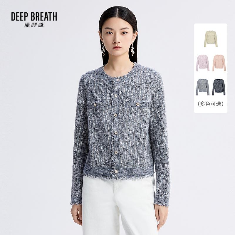 DEEP BREATH深呼吸女装 简约圆领直身花式纱针织开衫A401123