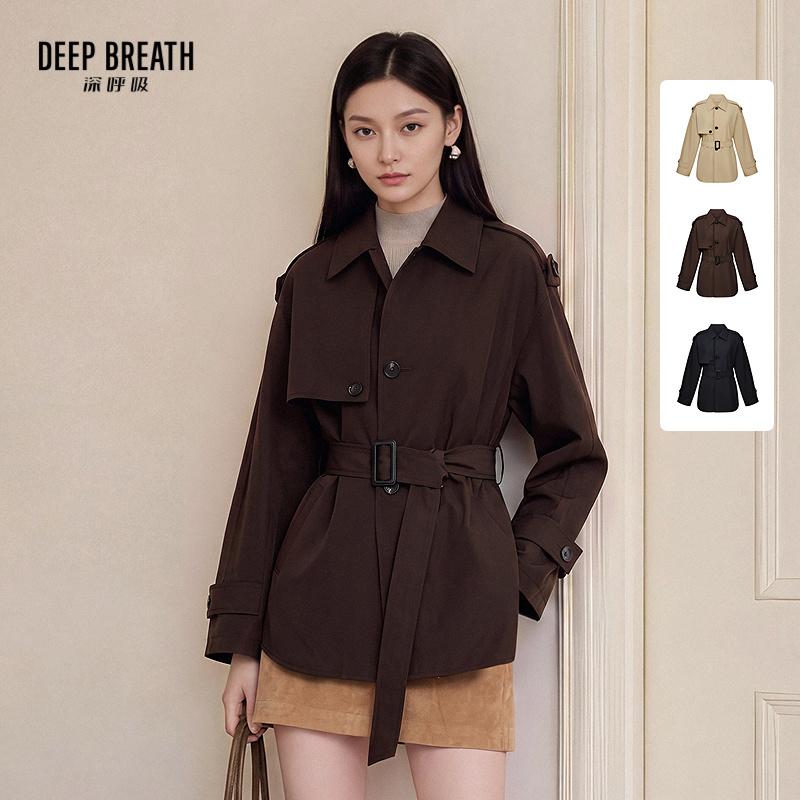 DEEP BREATH深呼吸女装 新款休闲翻领一手长腰带风衣外套A401575