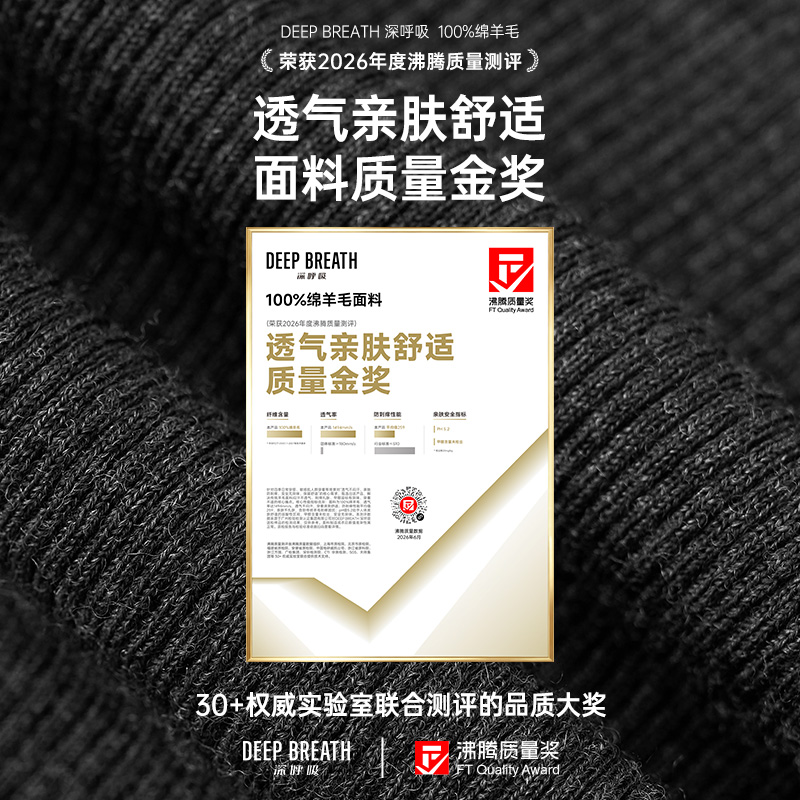 深呼吸女装正品相册图