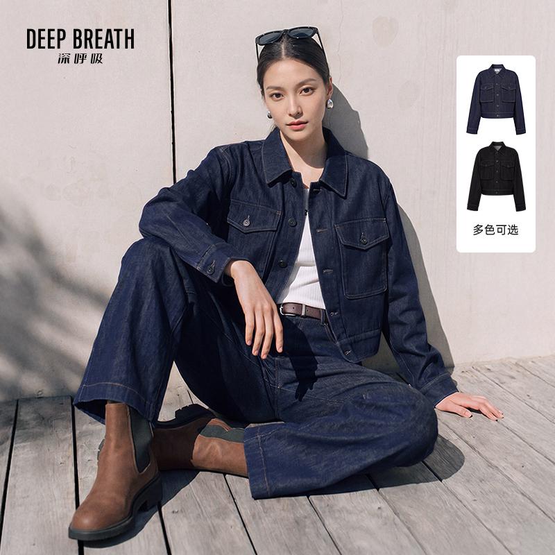 DEEP BREATH深呼吸女装 翻领长袖牛仔外套立体工装袋牛仔上衣A402333
