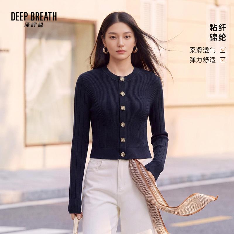 DEEP BREATH深呼吸女装 简约圆领垫肩肌理针织开衫长袖上衣A402424