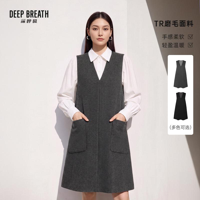 DEEP BREATH深呼吸女装 新款气质V领无袖背心大口袋叠穿连衣裙A500674
