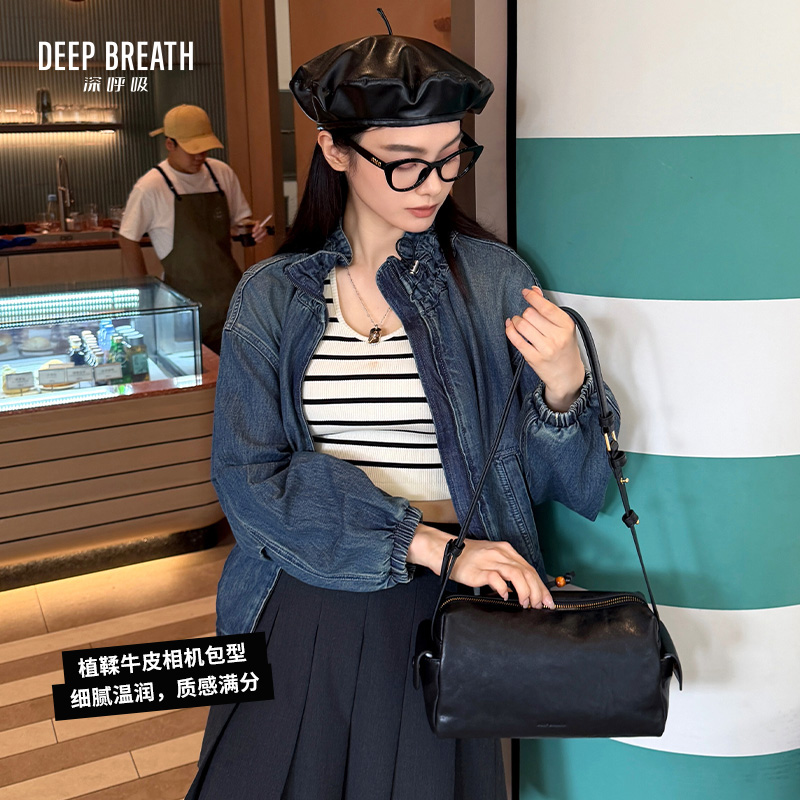 DEEP BREATH深呼吸女包 牛皮轻盈可调节单肩斜挎腋下相机包AB10310