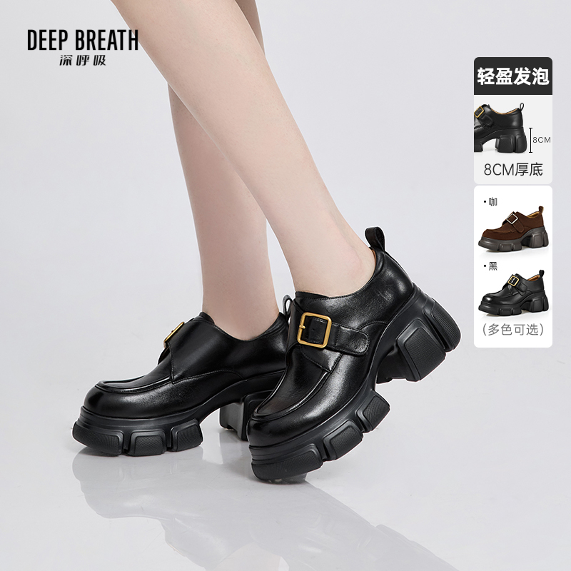 DEEP BREATH深呼吸女鞋 厚底搭扣魔术贴牛皮反绒乐福鞋皮鞋AX13141