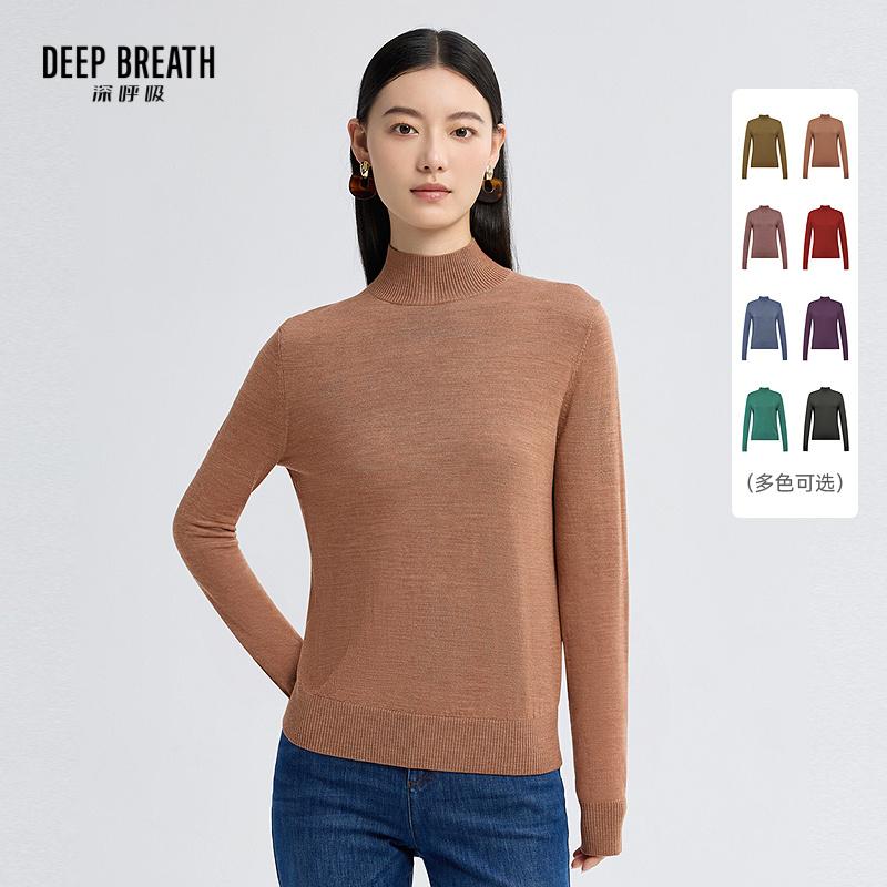 DEEP BREATH深呼吸女装 烟管领精纺美利奴羊毛针织衫打底衫A300962-2