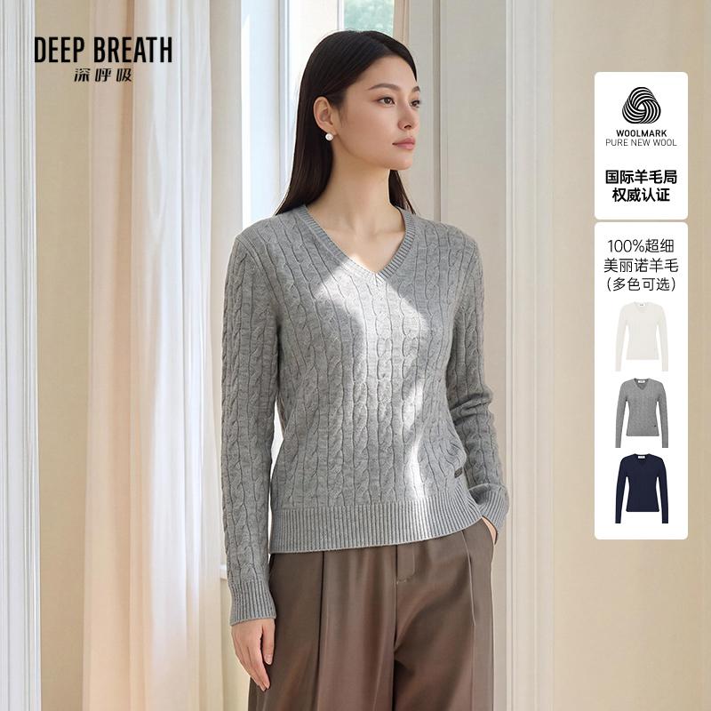 DEEP BREATH深呼吸女装 新款V领老钱风麻花肌理长袖羊毛针织衫A302553