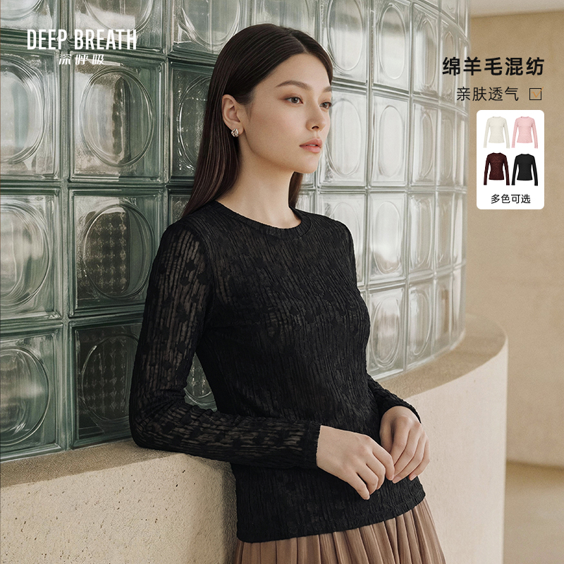 DEEP BREATH深呼吸女装 羊毛轻透提花优雅圆领长袖T恤上衣A303041