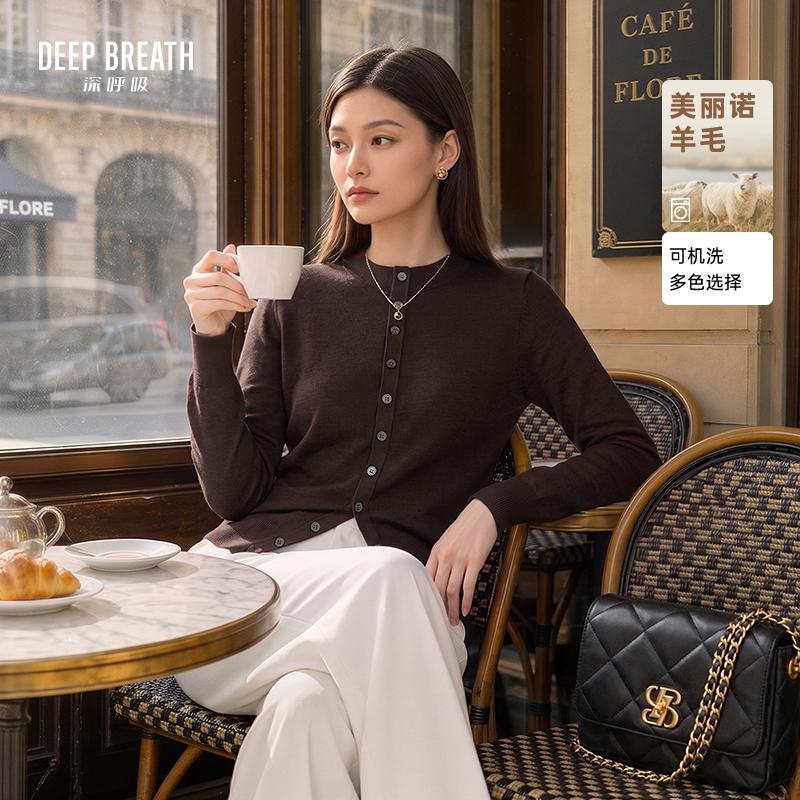 DEEP BREATH深呼吸女装 小烟管领可机洗羊毛针织开衫A401237
