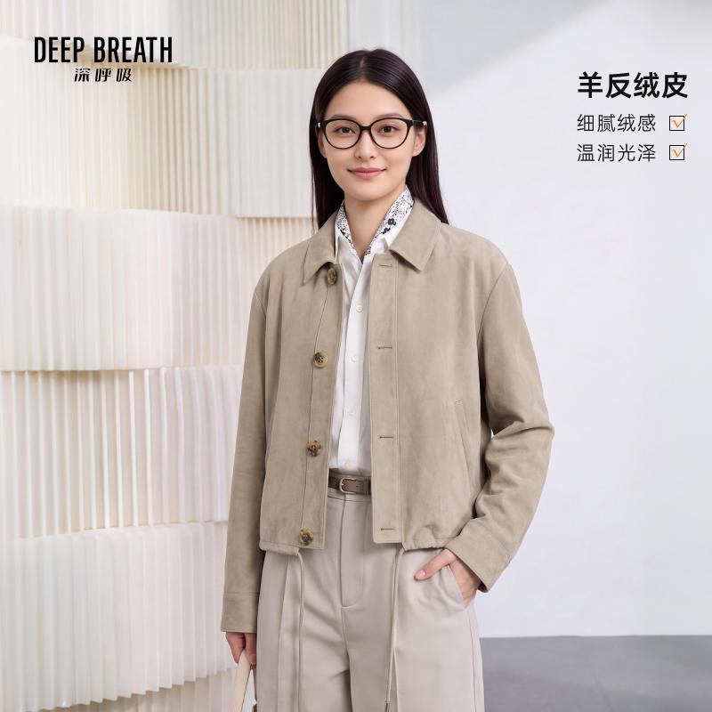 DEEP BREATH深呼吸女装 老钱风翻领绵羊皮绒面质感短款夹克皮衣A402167