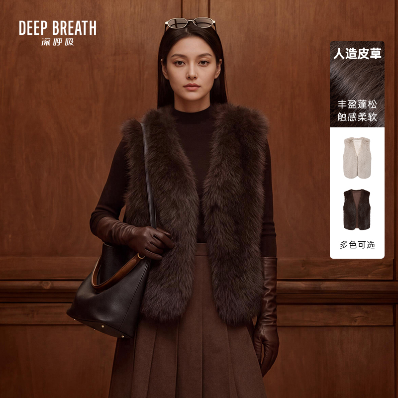 DEEP BREATH深呼吸女装 新款V领无袖毛绒绒人造皮草外套马甲A402371