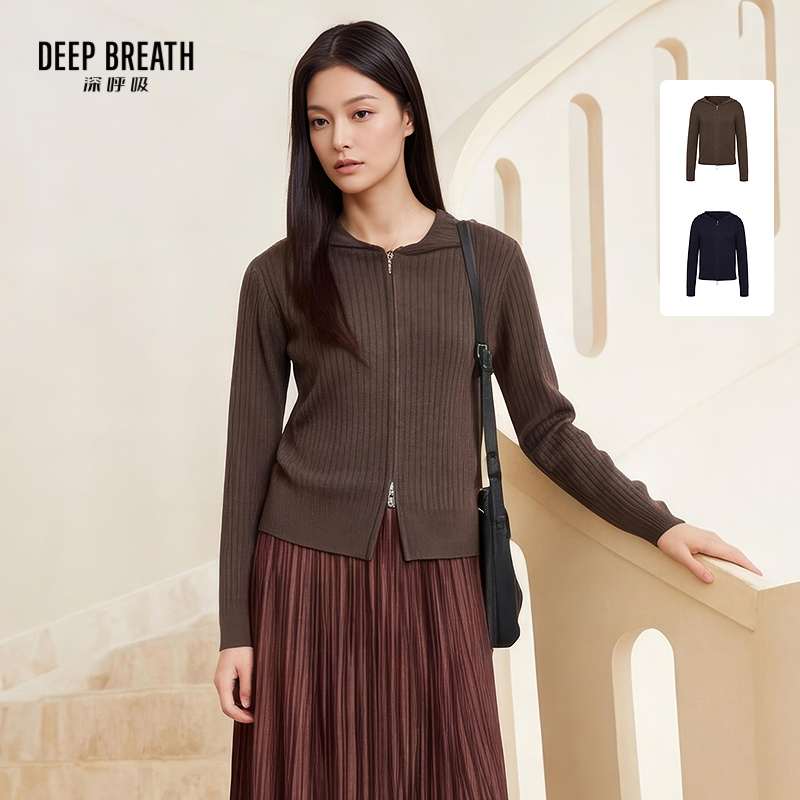 DEEP BREATH深呼吸女装 休闲连帽坑条双拉链长袖针织开衫外套A402568