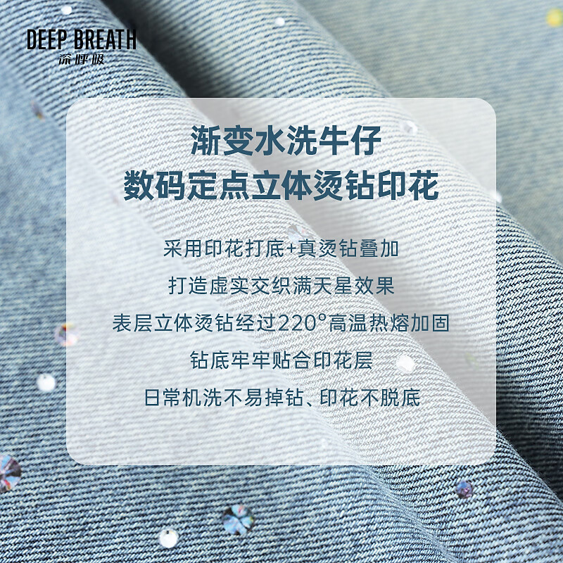 深呼吸女装正品相册图