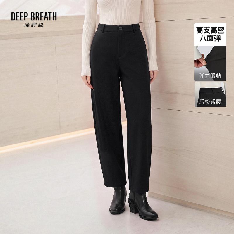 DEEP BREATH深呼吸女装 高暖羊毛弯刀裤松紧腰九分厚裤子休闲裤A100838