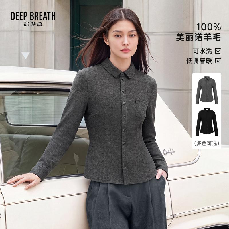 DEEP BREATH深呼吸女装 新款羊毛修身通勤衬衣翻领长袖衬衫A302471
