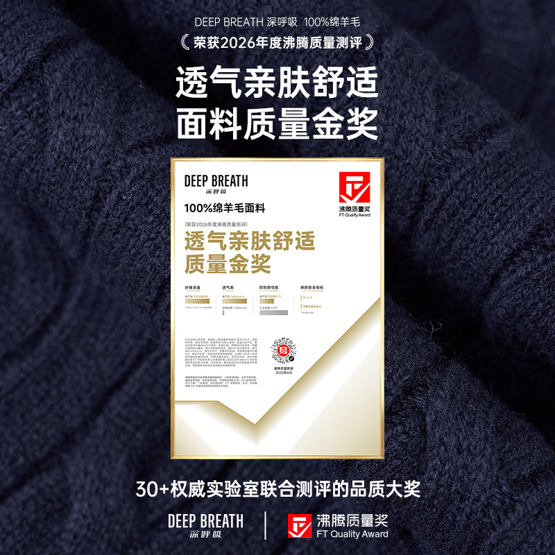 深呼吸女装正品相册图