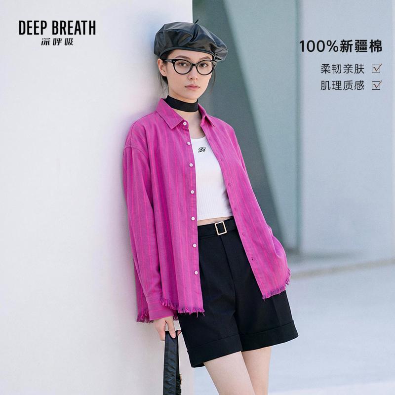 DEEP BREATH深呼吸女装 中长款翻领条纹衬衫彩色须边造型外罩A302861