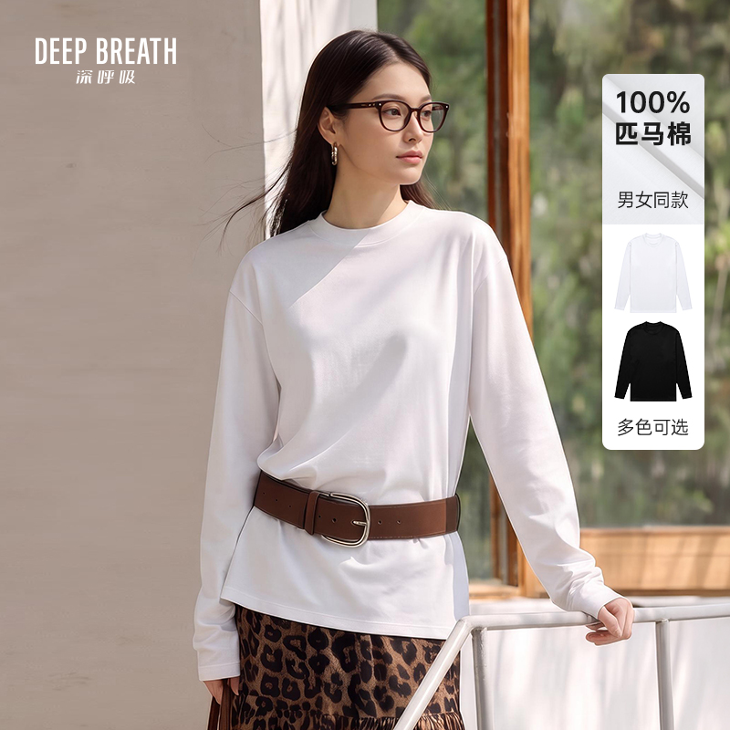 DEEP BREATH深呼吸男女同款 宽松百搭纯棉圆领T恤长袖上衣A302886