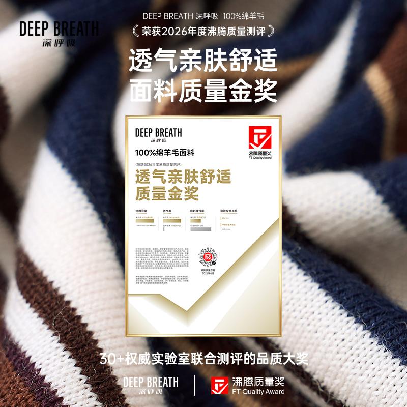 深呼吸女装正品相册图