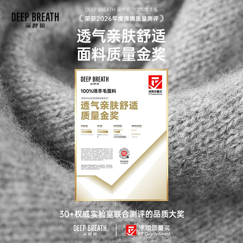 深呼吸女装正品相册图
