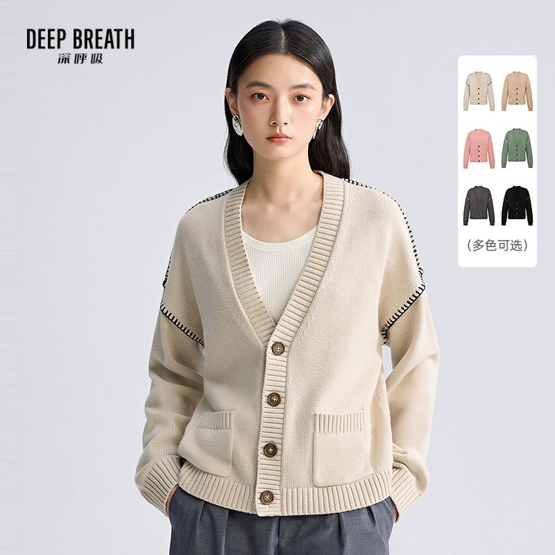 DEEP BREATH深呼吸女装 V领造型一字贝壳绣口袋宽松针织开衫A401419