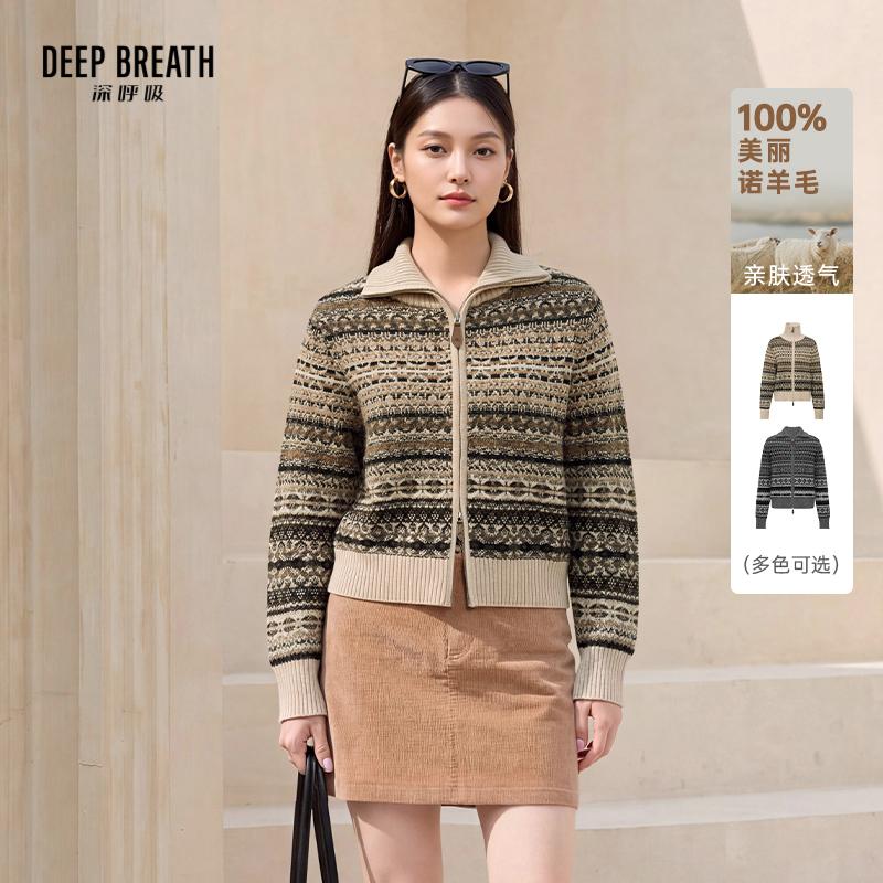 DEEP BREATH深呼吸女装 翻领双头拉链费尔岛长袖羊毛针织开衫A401606