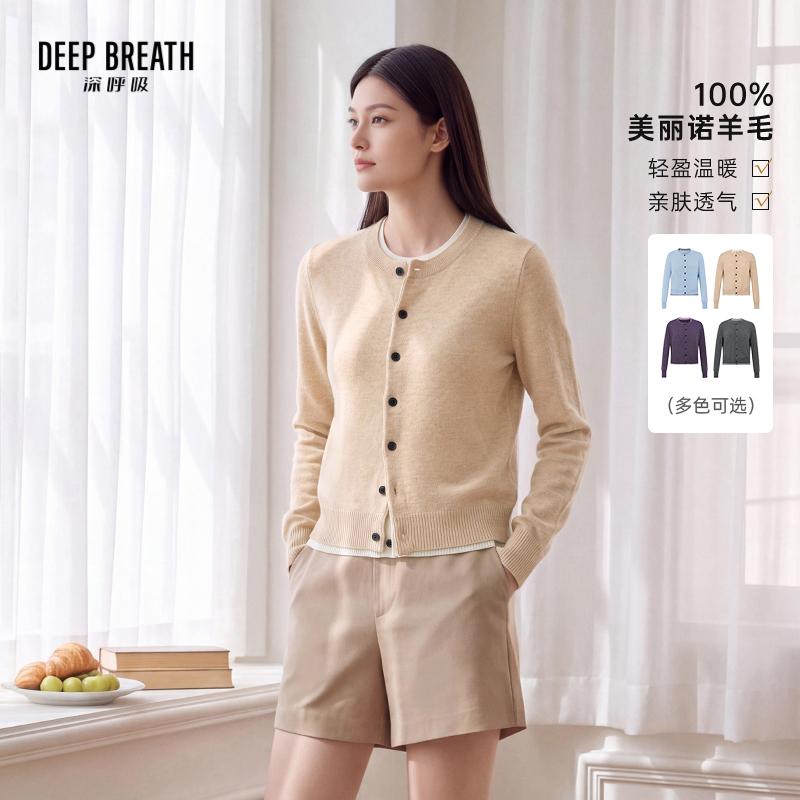 DEEP BREATH深呼吸女装 圆领假两件拼色排扣羊毛针织开衫A401687