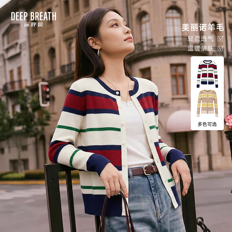 DEEP BREATH深呼吸女装 休闲简约羊毛圆领拼色条纹针织开衫A401914