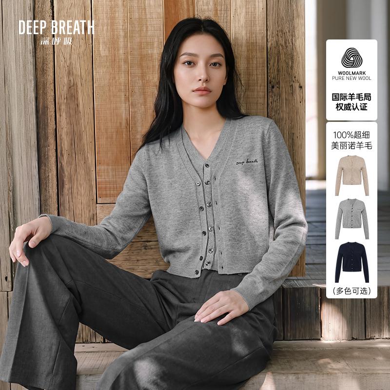 DEEP BREATH深呼吸女装 V领假两件刺绣纽扣长袖羊毛针织开衫A402010