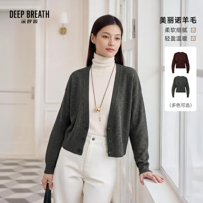 DEEP BREATH深呼吸女装 大V领纯色简约造型纽扣长袖羊毛开衫A402123
