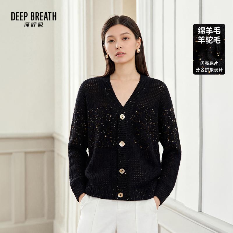 DEEP BREATH深呼吸女装 新款羊毛宽松V领挑孔珠片长袖针织开衫A402145