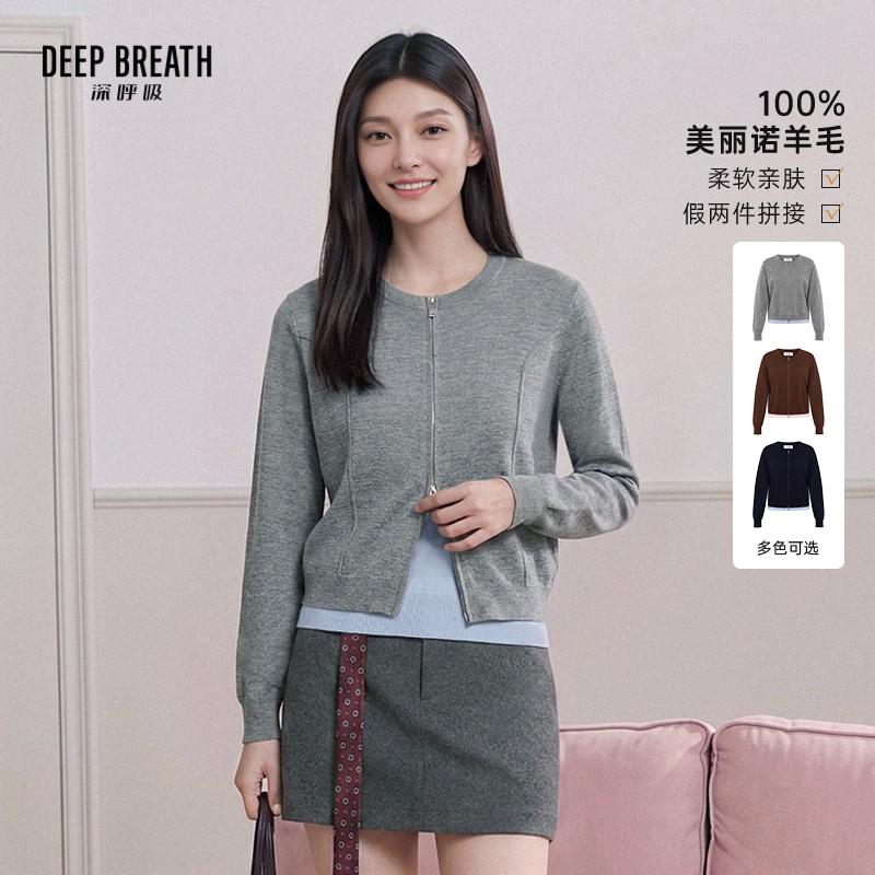 DEEP BREATH深呼吸女装 圆领假两件双头拉链长袖羊毛针织开衫A402297