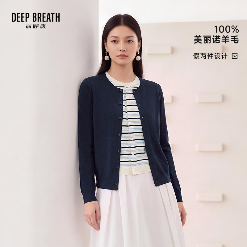 DEEP BREATH深呼吸女装 圆领假两件条纹拼色羊毛长袖针织开衫A402535