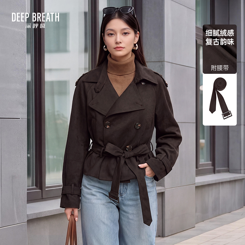 DEEP BREATH深呼吸女装 新款短款双排扣老钱风人造麂皮风衣外套A402548