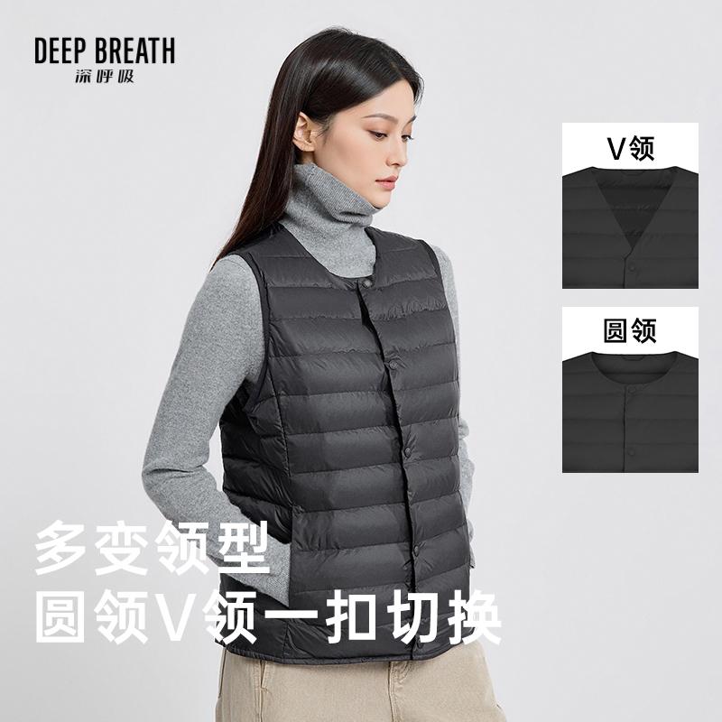 深呼吸女装正品相册图