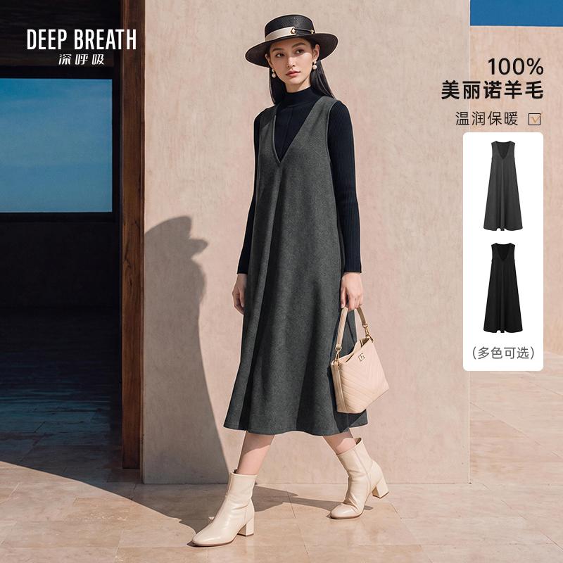 DEEP BREATH深呼吸女装 简约大V领压缩羊毛背心裙长款无袖伞裙A500594