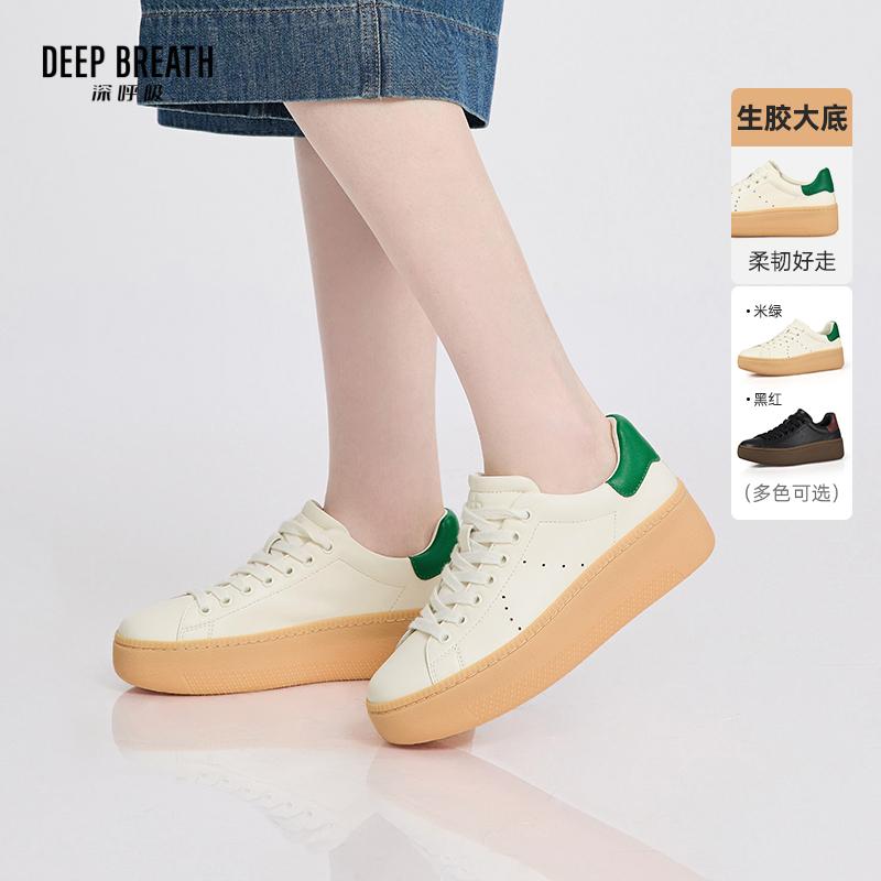 DEEP BREATH深呼吸女鞋 牛皮低帮生胶厚底小白鞋休闲鞋板鞋AX12385