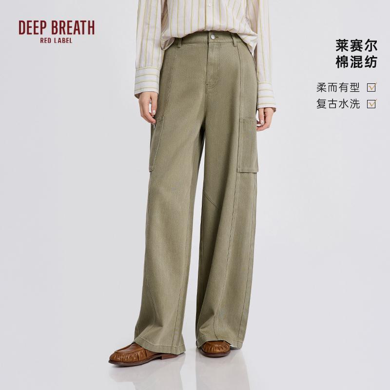 深呼吸红标【大地牧歌】水洗复古做旧高腰工装阔腿牛仔长裤D10027