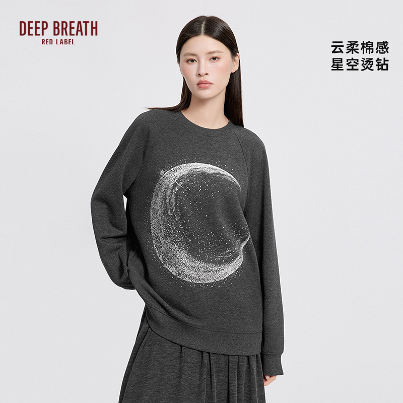 深呼吸红标【新自然主义】星空烫钻松弛感休闲圆领套头卫衣D30147