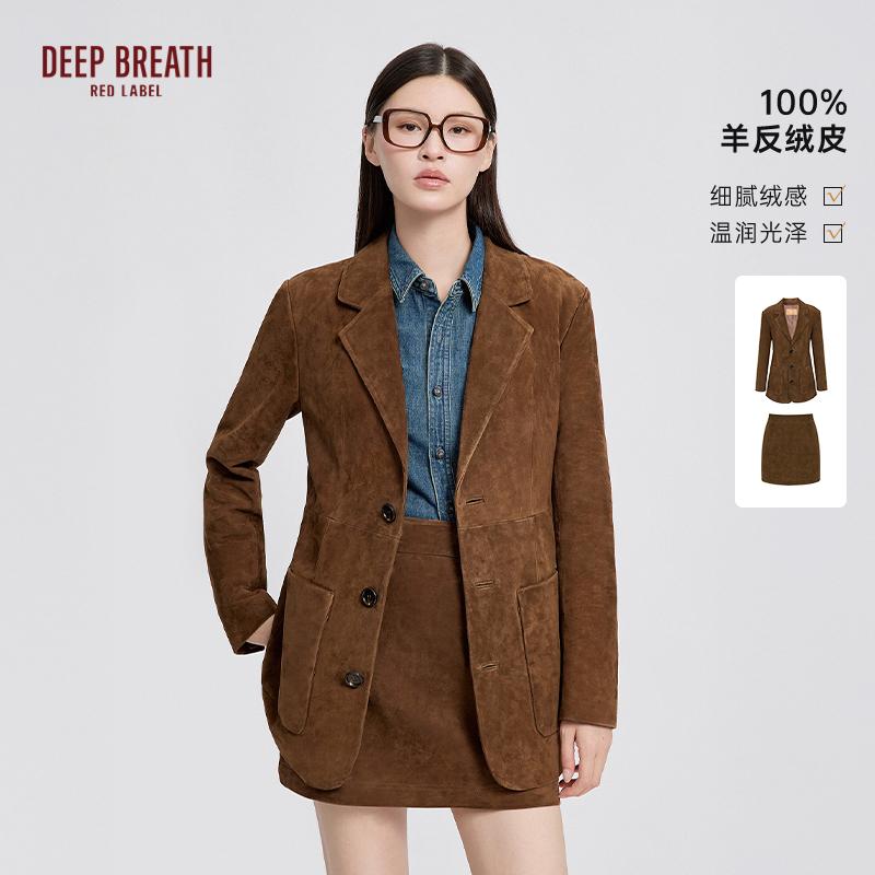 深呼吸红标【文艺复兴】复古羊反绒麂皮西装短裙套装D40008-D20045