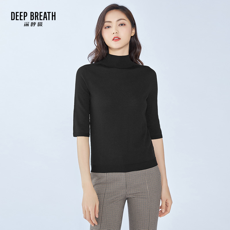 DEEP BREATH深呼吸女装 天衣无缝全成型烟管领纯色中袖羊毛针织衫A300707