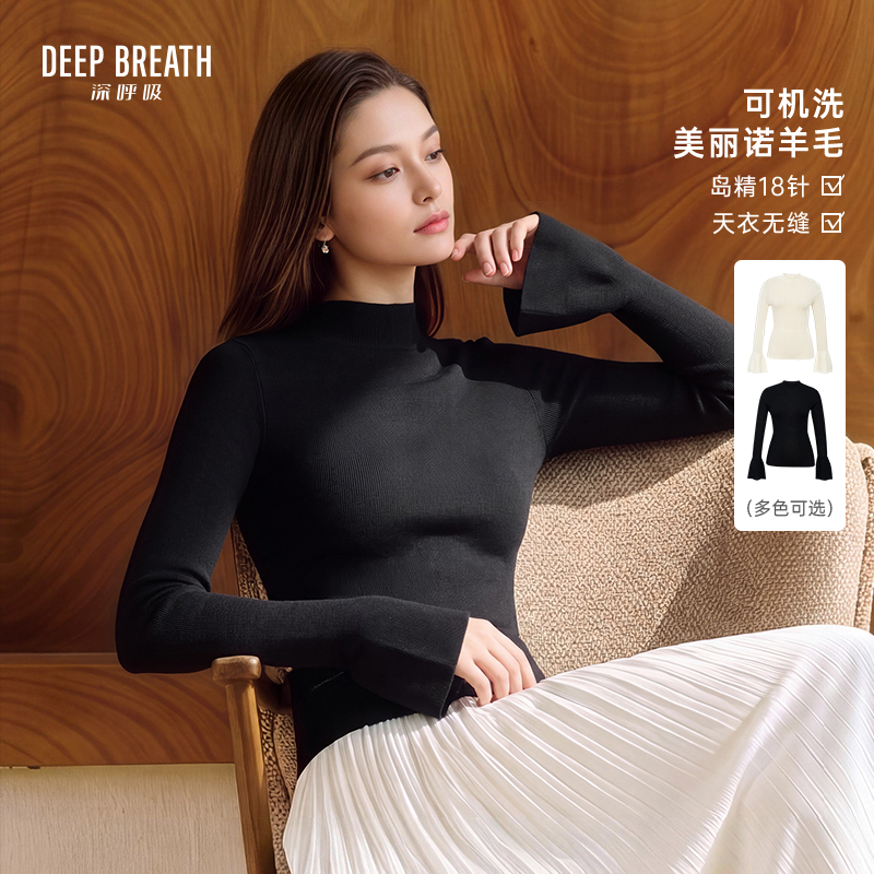 DEEP BREATH深呼吸女装 天衣无缝简约烟管领坑条喇叭袖羊毛针织A302094