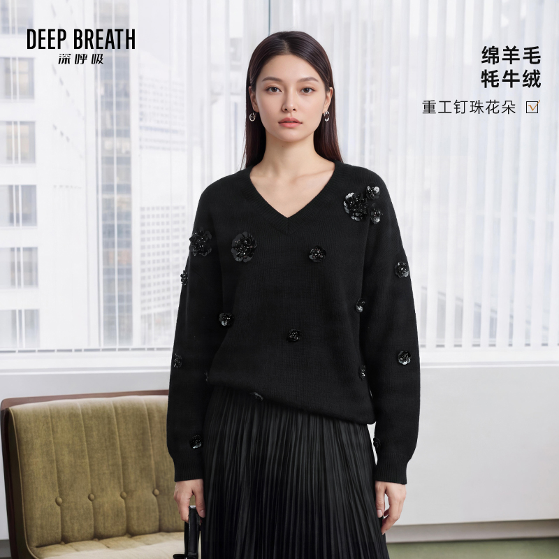 DEEP BREATH深呼吸女装 新款V领重工钉珠花朵宽松牦牛绒针织衫A302840