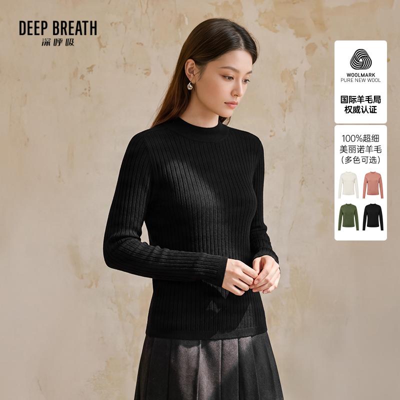 DEEPBREATH深呼吸女装 坑条烟管领长袖打底套头羊毛针织A303356