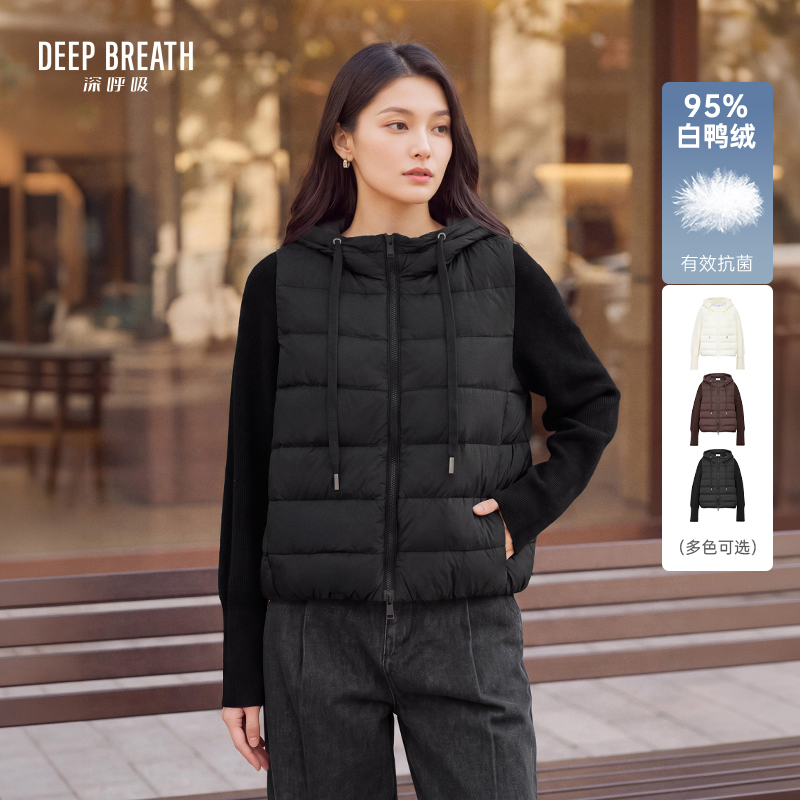 DEEP BREATH深呼吸女装 抗菌95鸭绒连帽毛织袖排骨羽绒服外套A401477