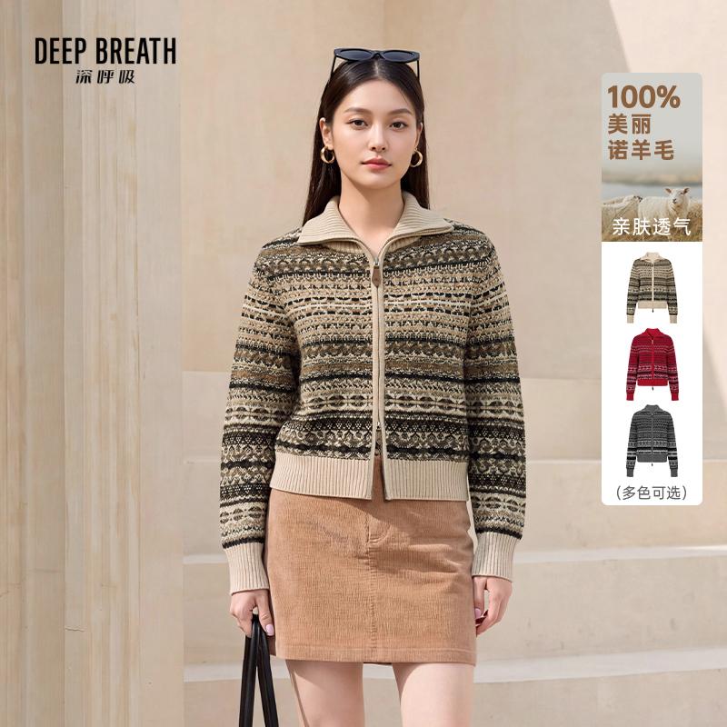 DEEP BREATH深呼吸女装 翻领双头拉链费尔岛长袖羊毛针织开衫A401606