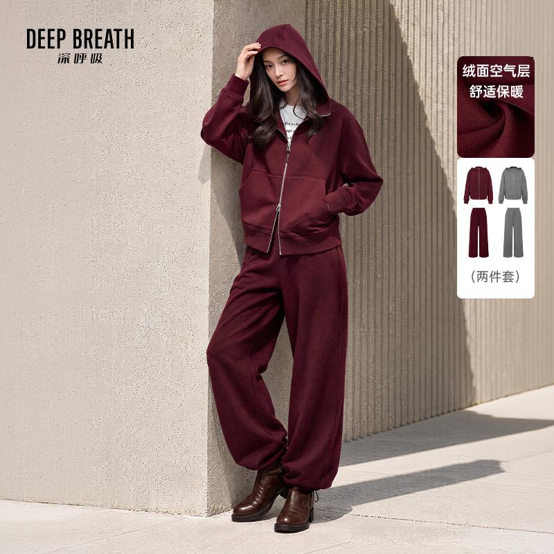 DEEP BREATH深呼吸女装 羊毛混纺空气层卫衣长裤套装A402093-A100914