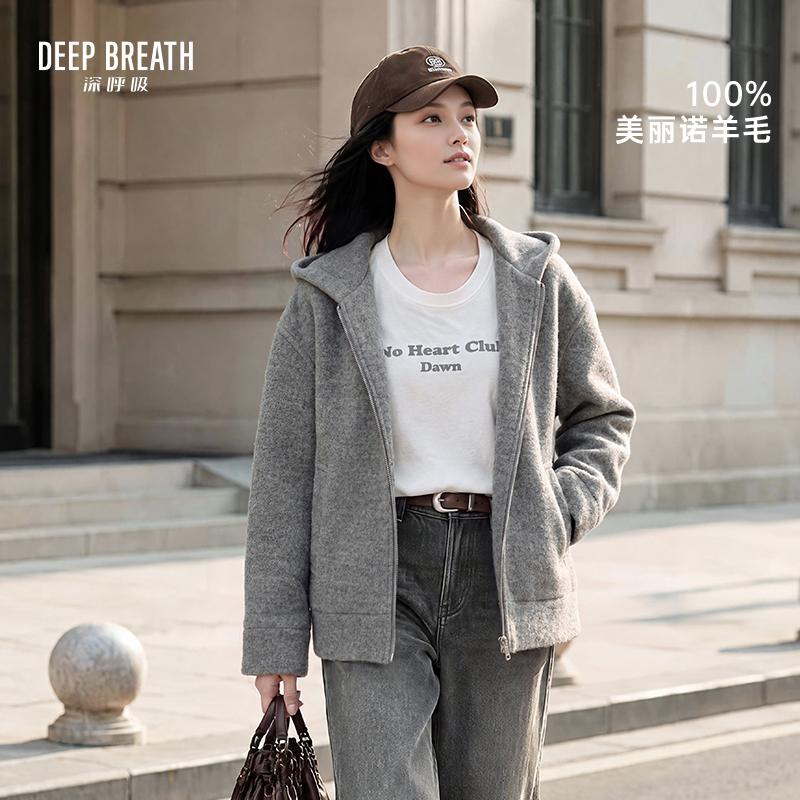 DEEP BREATH深呼吸女装 连帽宽松羊毛厚针织毛呢休闲大衣外套A402212