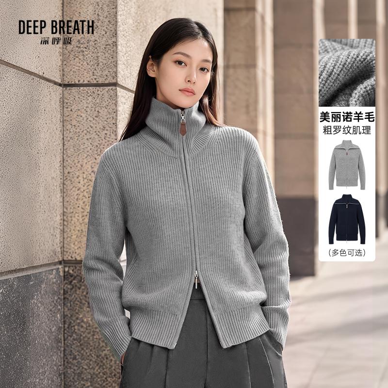 DEEP BREATH深呼吸女装 新款大翻领双拉链坑条羊毛长袖针织开衫A402262